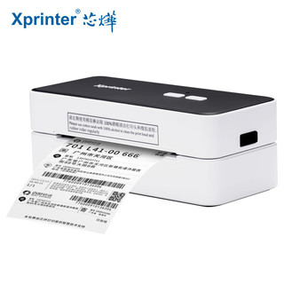 Xprinter 芯烨 XINYE）XP-D11 热敏标签快递单打印机104mm 一二联单