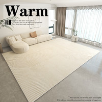 88VIP：紅鶴 簡約奶油風地毯客廳茶幾墊輕奢家用地毯2023臥室房間ins地墊