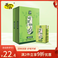 Ten Wow 天喔 茶莊 蜂蜜柚子茶 250ml*16盒