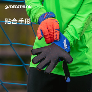 DECATHLON 迪卡侬 儿童守门员手套足球门将专业防滑装备小学生体育课IVO2