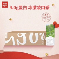 lepur 樂純 '）WOW萃乳生牛乳4.0g蛋白純牛乳200ml*27盒/箱 禮盒裝