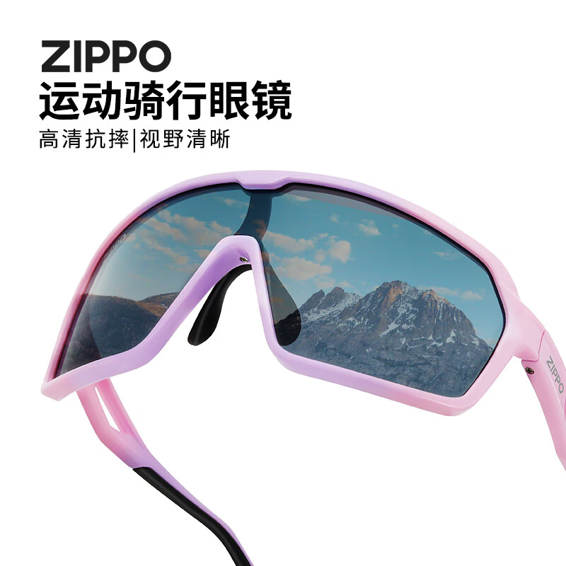 ZIPPO美国运动太阳镜户外骑行跑步公路防强光眩光风沙大框女Z23092-C51