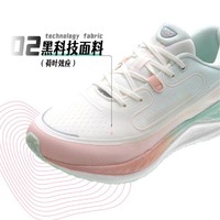 XTEP 特步 專業競速跑鞋女鞋輕便回彈慢跑跑步鞋馬拉松跑鞋