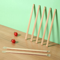 88VIP：Maryya 美麗雅 一次性筷子碳化筷竹筷100雙天然毛竹無毛刺無漆加長竹木筷