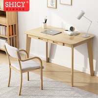 SHICY 實采 電腦桌北歐簡約現代書房家具家用寫字臺書桌 部分配件為實木 實木腿 胡桃色桌椅組合