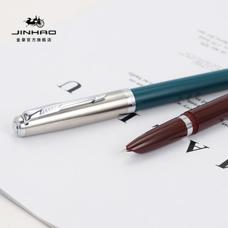Jinhao 金豪 钢笔 86 卡其色 0.7mm 单支装