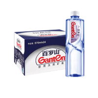 88VIP：Ganten 百歲山 飲用天然礦泉水570ml*24瓶整箱小瓶水非純凈水