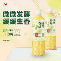 統一 綠茶春拂綠茶真茶萃取0脂無糖微發酵茶飲料500ml*5瓶