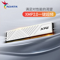 ADATA 威剛 8GB DDR4 3200 臺式機內存 XPG-威龍D35 釉白