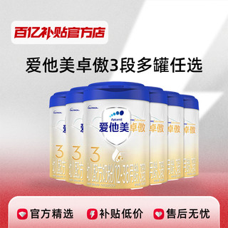 百亿补贴：Aptamil 爱他美 卓萃升级版 卓傲 幼儿配方奶粉 3段 800g*6罐