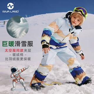 NIVA LAND 尼韦兰 男童专业滑雪服套装2023冬季新款儿童加厚滑雪裤滑雪衣连体