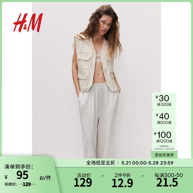 H&M女装休闲裤2024年夏季松紧腰抽绳修身通勤阔腿裤1224454 浅灰色 170/88