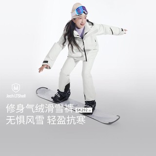 Beneunder 蕉下 蓄热保暖高效透气防水女士轻量滑雪服套装女舒适柔暖