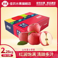 今日必買、PLUS會員：佳農 隆唯 山東煙臺富士蘋果 凈重4.5斤