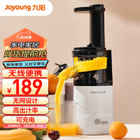 Joyoung 九陽 原汁機 多功能家用電器榨汁機全自動冷壓炸果汁果蔬機渣汁分離 Z5-LZ198