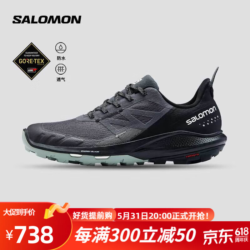 萨洛蒙（Salomon）男款 户外运动防水透气轻便舒适登山徒步鞋 OUTPULSE GTX 磁铁灰 415878 9.5 (44)