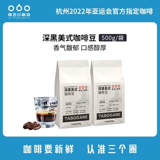 百亿补贴：隅田川咖啡 重度烘焙 意式风味咖啡粉 454g