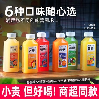 考拉司令 果汁饮料400mlx6/15瓶整箱网红调酒橙子芒果猕猴桃汁饮品批特价纯