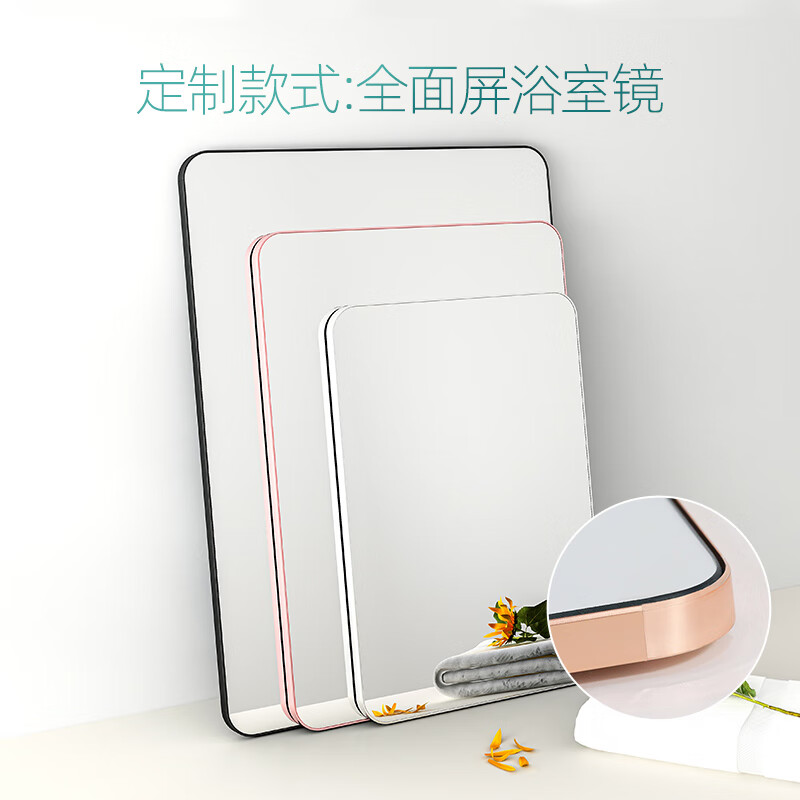 金画笔（GOLDBRUSH）浴室玻璃镜子尺寸无框银镜切割定做贴墙免打孔厕所卫生间壁挂 下单前请