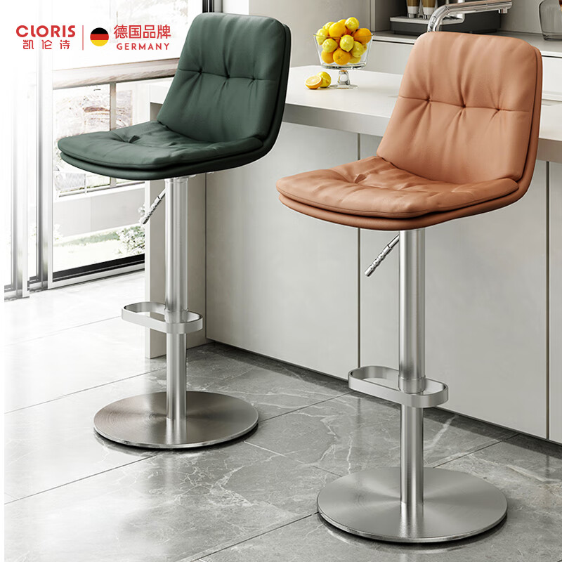 凯伦诗（CLORIS）德国升降吧台椅不锈钢轻奢头层牛皮高脚凳现代简约旋转家用酒吧椅 【牛皮】摩卡棕  不锈钢 银色脚