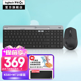 logitech 罗技 电脑键盘Mac平板ipad键盘双模连接 K580+M720