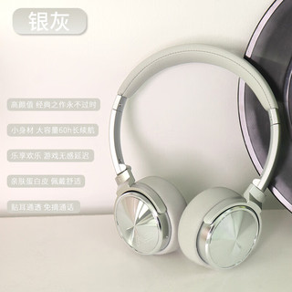 LASMEX 勒姆森 HB65 lasmex头戴式耳机时尚拍照折叠无线蓝牙耳机立体声HiFi耳麦 银灰色