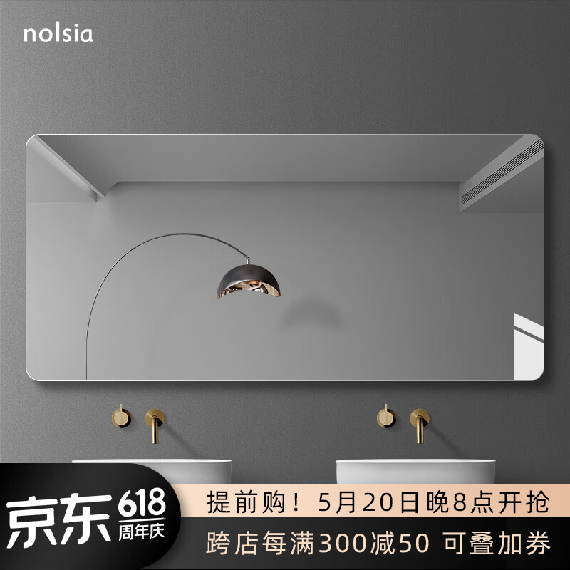 nolsia高清浴室镜子挂墙洗漱台卫浴镜壁挂厕所无边框卫生间镜子75*100