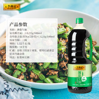 李錦記 薄鹽生抽1.52kg+黃豆醬240g+酸甜糖醋汁50g調味