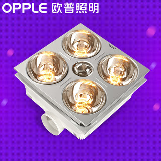 OPPLE 欧普照明 灯暖浴霸灯嵌入式集成吊顶卫生间浴室取暖三合一家用