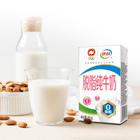 yili 伊利 脫脂純牛奶250ml*24盒零脂肪學生營養早餐純牛奶2月