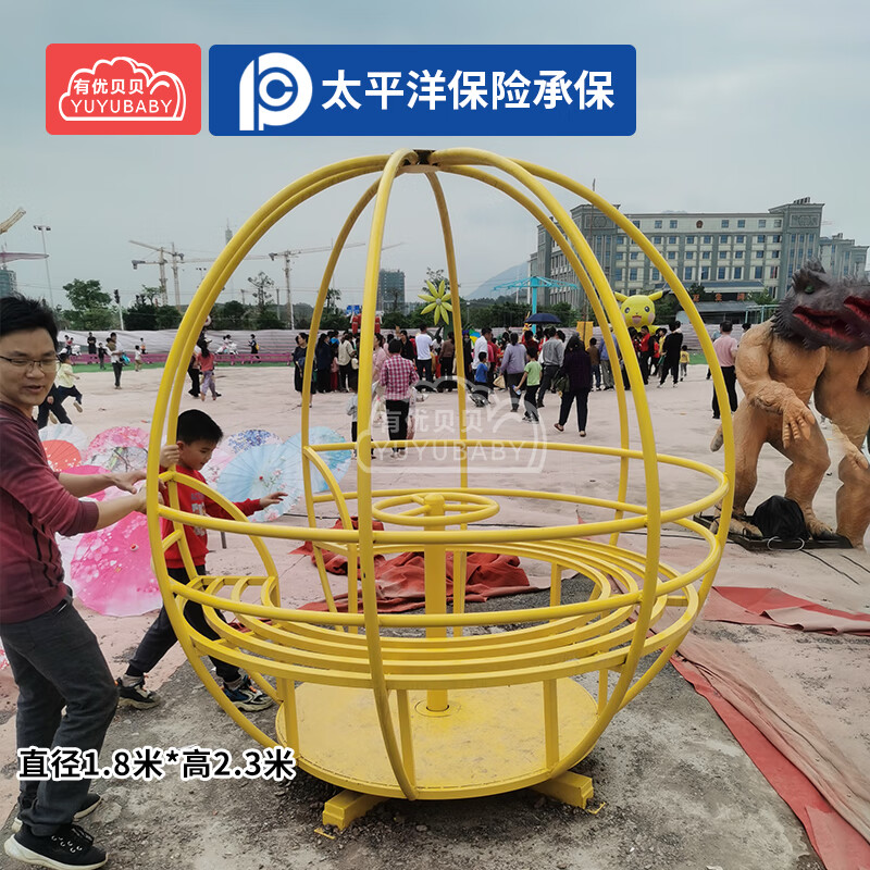 有优贝贝儿童户外无动力游乐设备太空球拓展儿童地球仪玩具组合