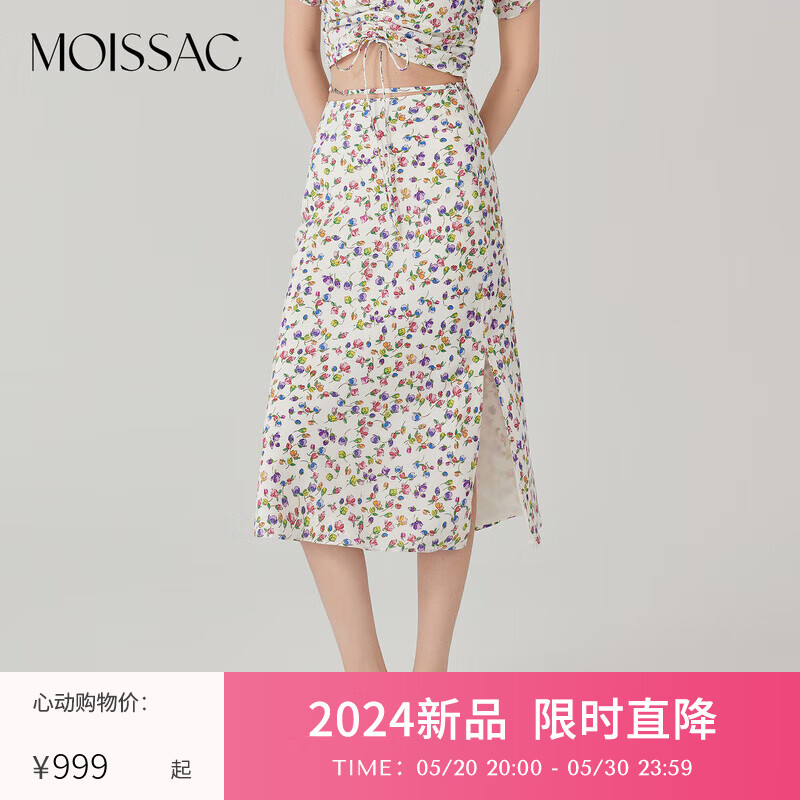 摩萨克2024夏新款法式浪漫优雅H型玫瑰碎花半身长裙女