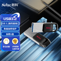 Netac 朗科 UM3 USB3.2 U盤 黑色 128GB USB-A
