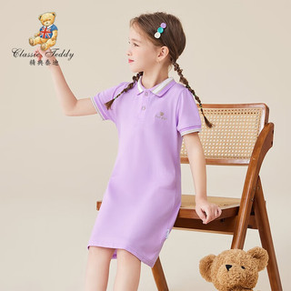 精典泰迪 女童连衣裙儿童裙子中小童装连体裙夏季薄款外出衣服夏装 风信紫 90