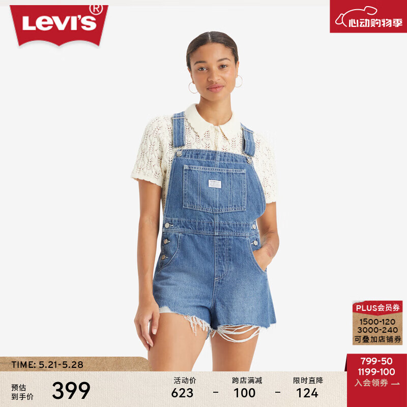Levi's李维斯24夏季女士个性时尚气质潮流牛仔背带直筒短裤 蓝色 S