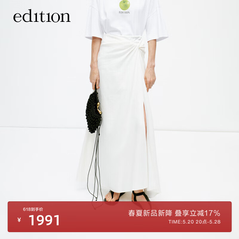 edition半身裙女2024夏季立裁扭结侧开衩亚麻气质白色半裙 本白色 XS/155