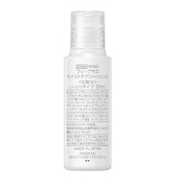 88VIP：芙麗芳絲 化妝水保濕修護柔潤30ml爽膚水護膚