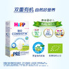HiPP 喜寶 德國珍寶益生菌嬰幼兒奶粉Pre段*3盒(0-6個月)
