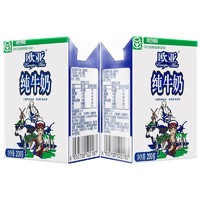 Europe-Asia 歐亞 高原全脂純牛奶200g*20盒*2箱-2