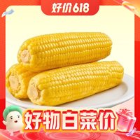 88VIP：喵滿分 東北玉米黃糯鮮食玉米 220g*10穗