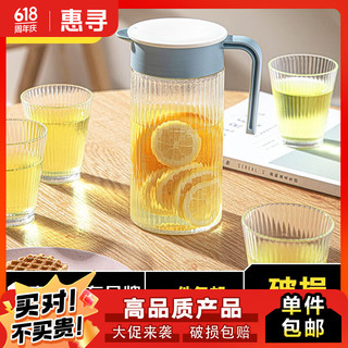 惠寻 京东自有品牌 锤纹玻璃杯家用  1壶4杯
