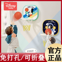 百億補貼：Disney 迪士尼 兒童籃球架投籃家用玩具墻上男生運動器材3至6歲益智玩具