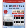 SKINCEUTICALS 修麗可 AGE面霜 48ml（贈同款15ml*4)