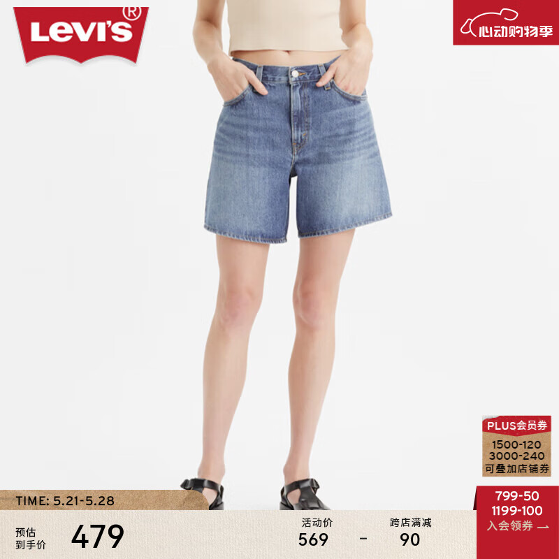 Levi's李维斯24夏季女士BAGGY高腰直筒牛仔短裤 浅蓝色 29