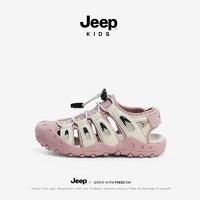 百億補貼：Jeep 吉普 兒童運動溯溪鞋