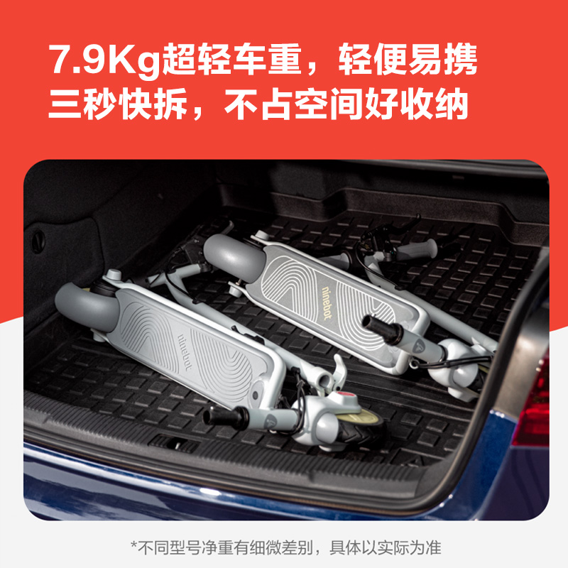ninebot九号电动滑板车C10/C15/C20儿童款成人超轻折叠两轮车站骑