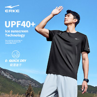 ERKE 鴻星爾克 防曬短袖男2024夏季男士抗紫外線運動服冰絲速干t恤上衣