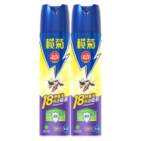 88VIP：lanju 欖菊 殺蟲劑600ml*2瓶驅殺蚊子蒼蠅跳蚤蟑螂神器室內家用噴霧劑