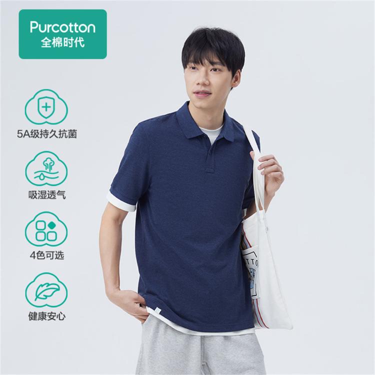 【5A级菌】夏季男士短袖POLO衫 100%长绒棉透气舒适