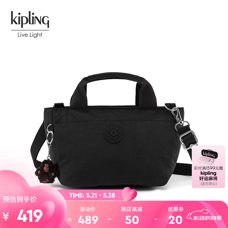 Kipling女百搭休闲手提单肩包斜挎包饭盒包SUGAR S II